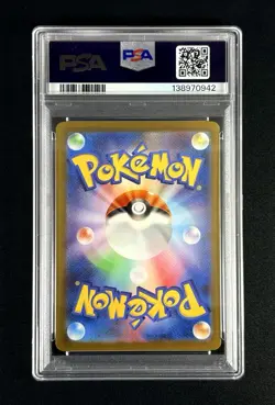 CHARIZARD EX #349/190 - 2023 POKEMON SV4A JPN SPECIAL ART RARE SAR PSA 10 - Image 2