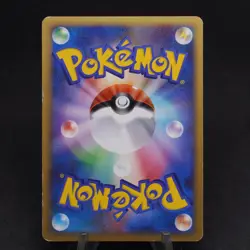 Lightning Energy HeartGold SoulSilver HGSS (2009) Japanese PL - Pokemon Card - Image 2