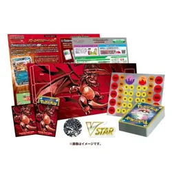 Pokemon Card Battle Master Deck Terastal Charizard ex Japanese NEW 2024 - Image 2