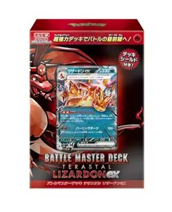 Pokemon Card Battle Master Deck Terastal Charizard ex Japanese NEW 2024 - Image 4