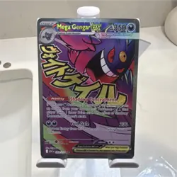 Pokemon Mega Gengar EX 269/217 Double Rare Holo Me02 ascended hero’s - Image 1