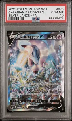 PSA 10 Galarian Rapidash V 075/070 Silver Lance Japanese Pokemon 2021 - Image 1