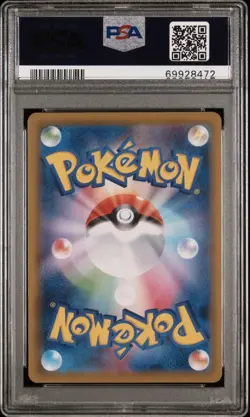 PSA 10 Galarian Rapidash V 075/070 Silver Lance Japanese Pokemon 2021 - Image 2