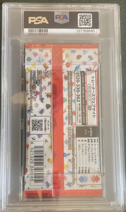 2023 Pokemon 151 Scarlet & Violet Japanese Sealed Pack PSA 9 - Image 2