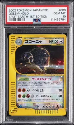 2002 POKEMON JAPANESE SPLIT EARTH 1ST EDITION #089 GOLEM-HOLO PSA 10 - Image 1