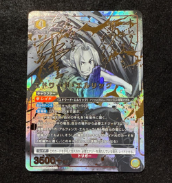 Signed UNION ARENA Fullmetal Alchemist UA37BT/FMA-1-012 SR ☆☆☆ Edward Elric - Image 1
