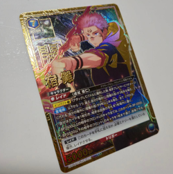 UNION ARENA Jujutsu Kaisen Vol.2 EX04BT/JJK-3-015 SR ☆☆☆ Sukuna - Image 1