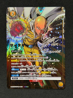 Signed UNION ARENA One Punch Man UA35BT/OPM-1-018 SR ☆☆☆ Saitama - Image 1