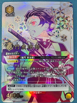 UNION ARENA Demon slayer UA05BT/KMY-1-008 SR ☆☆☆ Kamado Tanjiro - Image 1