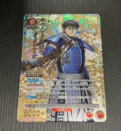 Signed UNION ARENA Kingdom UA48BT/KGD-1-093 SR ☆☆☆ Shin - Image 1