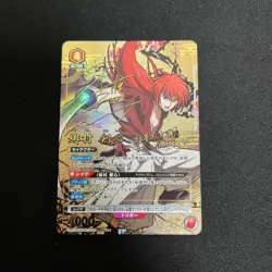 Signed UNION ARENA Rurouni Kenshin UA41BT/RNK-1-090 SR ☆☆☆ Himura Kenshin - Image 1