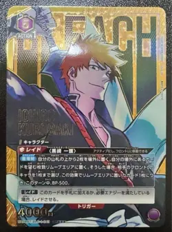 UNION ARENA BLEACH UA08BT/BLC-1-041 SR ☆☆☆ Kurosaki Ichigo - Image 1