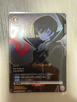 UNION ARENA Code Geass UA01BT/CGH-1-017 SR ☆☆☆ Lelouch - Image 1