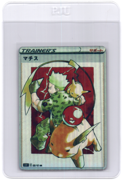 HandMade Per Order PokeTeamLegends Pokemon Card Hol PTL331 Lt. Surge - Image 1