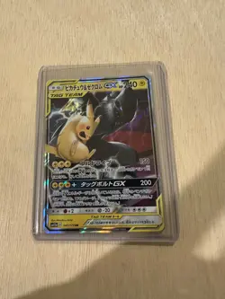 Pikachu & Zekrom GX RR 041/173 SM12a - Near MINT HOLO C/JAPANESE Pokemon Card - Image 1