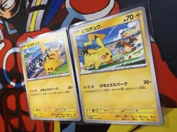 2 Card Pikachu 197/SV-P 120/SV-P GYM Promo Scarlet Violet Pokemon MINT - Image 2