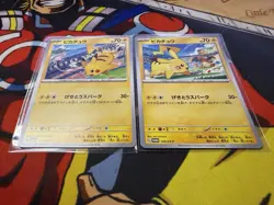 2 Card Pikachu 197/SV-P 120/SV-P GYM Promo Scarlet Violet Pokemon MINT - Image 3