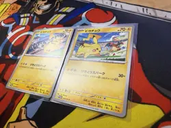 2 Card Pikachu 197/SV-P 120/SV-P GYM Promo Scarlet Violet Pokemon MINT - Image 4