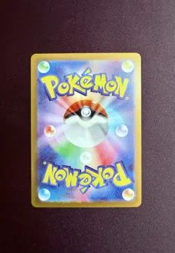 Shiny Slowpoke S 219/190 Shiny Treasure ex SV4a Pokemon TCG Card Japanese - NM - Image 2