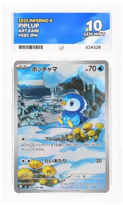 Ace 10 Piplup 085/080 Inferno X In Japanese - Pokemon TCG - Gem Mint - Image 1