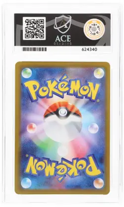 Ace 10 Piplup 085/080 Inferno X In Japanese - Pokemon TCG - Gem Mint - Image 2