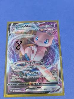 Mew VMAX - 054/172 - RRR Holo VSTAR Universe Japanese - Pokemon - NM - Image 3