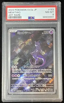 PSA 8 - MEWTWO - 183/165 SV2A 151 ART RARE POKEMON JAPANESE - Image 1