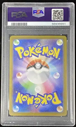 PSA 8 - MEWTWO - 183/165 SV2A 151 ART RARE POKEMON JAPANESE - Image 2