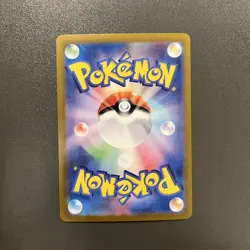 Pokemon Card Omanyte 180/165 151 JAP japanese Near Mint NM - Image 2