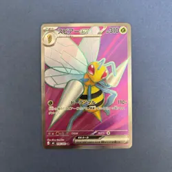 Beedrill ex SR 096/083 M4 Ninja Spinner Pokemon Card Japanese #42220 - Image 1