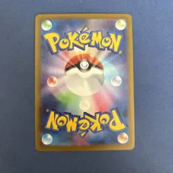 Beedrill ex SR 096/083 M4 Ninja Spinner Pokemon Card Japanese #42220 - Image 2