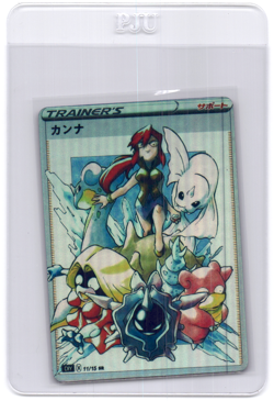 HandMade Per Order PokeTeamLegends Pokemon Card Hol PTL330 Lorelei - Image 1