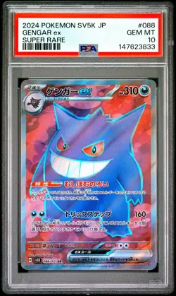 2024 POKEMON JAPANESE SV5K-WILD FORCE SUPER RARE #088 GENGAR EX PSA 10 - Image 1