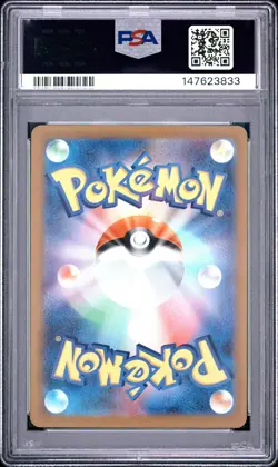 2024 POKEMON JAPANESE SV5K-WILD FORCE SUPER RARE #088 GENGAR EX PSA 10 - Image 2