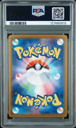 2025 POKEMON JAPANESE SV11W-WHITE FLARE REVERSE HOLO #082 BRAVE BANGLE PSA 9 - Image 2