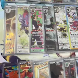 Rare Pokemon Joblot Bundle AR SR SAR 30 cards Korean mixed sets - Image 4