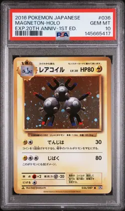 Pokemon Card Magneton 036/087 Holo 1st 20th Anniversary CP6 PSA 10 GEM - Image 1
