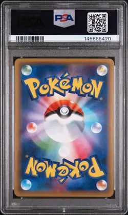 Pokemon Card Poliwrath 025/087 Holo 1st 20th Anniv. CP6 SWIRL PSA 10 GEM MINT - Image 2