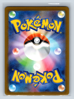 Tarountula 079/078 Art Rare SV1V: Violet ex Japanese Pokemon TCG NM - Image 2