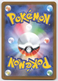 Pokemon TCG Oshawott 102/086 White Flare Playset (Japanese) NM - Image 2