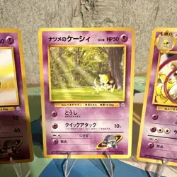 Pokemon Japanese Abra Kadabra Alakazam Lot of 4 Psychic Cards Trading Card Game - Image 4