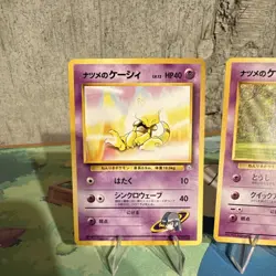 Pokemon Japanese Abra Kadabra Alakazam Lot of 4 Psychic Cards Trading Card Game - Image 5
