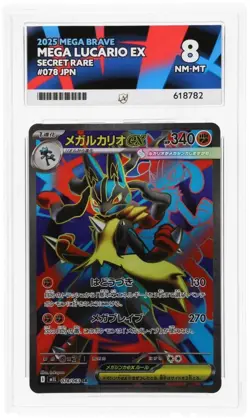 Pokemon TCG Mega Lucario EX SR Mega Brave SR 078/063 ACE 8 - Image 3