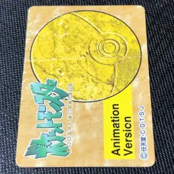 Pokemon Japanese Vintage Mini Carddass Animation Version - 025 Pikachu - #2021 B - Image 2