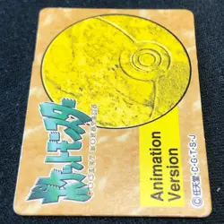 Pokemon Japanese Vintage Mini Carddass Animation Version - Pikachu 5 - Image 2