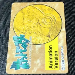 Pokemon Japanese Vintage Mini Carddass Animation Version - 025 Pikachu - #2021 A - Image 2