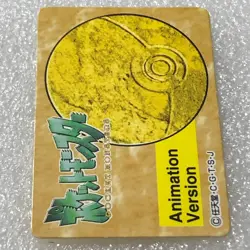 Pokemon Japanese Vintage Mini Carddass Animation Version -- Pikachu #2579 - Image 2