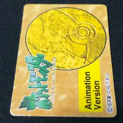 Pokemon Japanese Vintage Mini Carddass Animation Version - No.025 Pikachu - Image 2