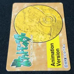 Pokemon Japanese Vintage Mini Carddass Animation Version - 025 Pikachu - Image 2