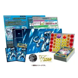 Pokemon Card Battle Master Deck Terastal Charizard Chien-Pao ex Set Japanese NEW - Image 4